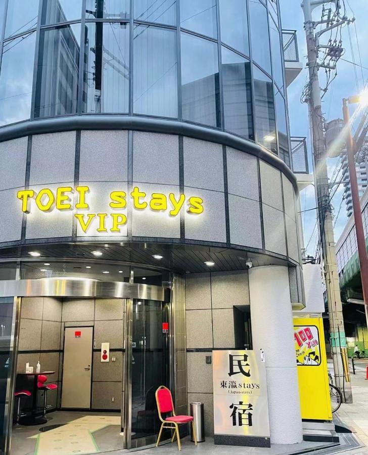 東瀛stays 301北海道 クールな和室部屋 Osaka Exterior foto